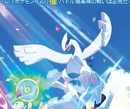 ポケモン公式 on X: 
