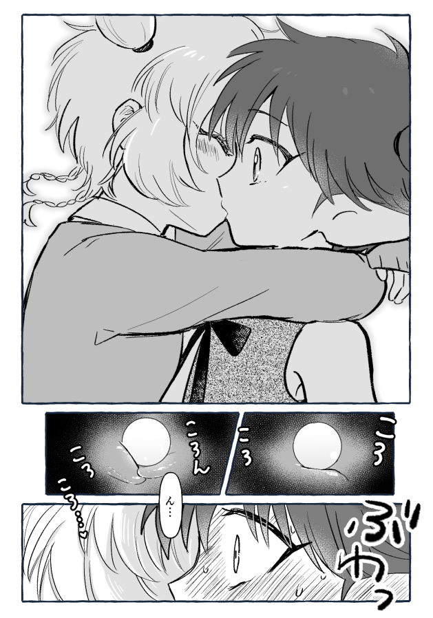 🆕タルプリの飴ちゅ～を考えてみた漫画
全7P(2/2)
※若干いかがわしいやも 