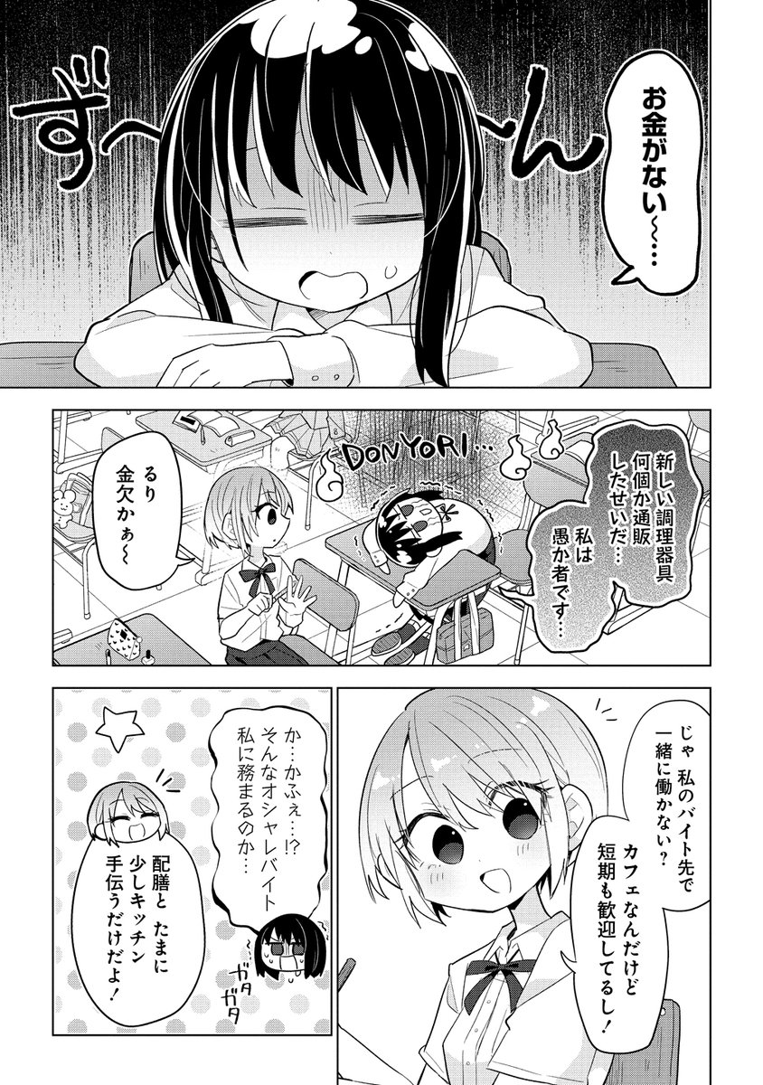 ② 