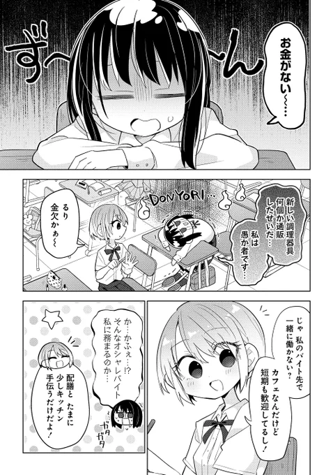 ② 