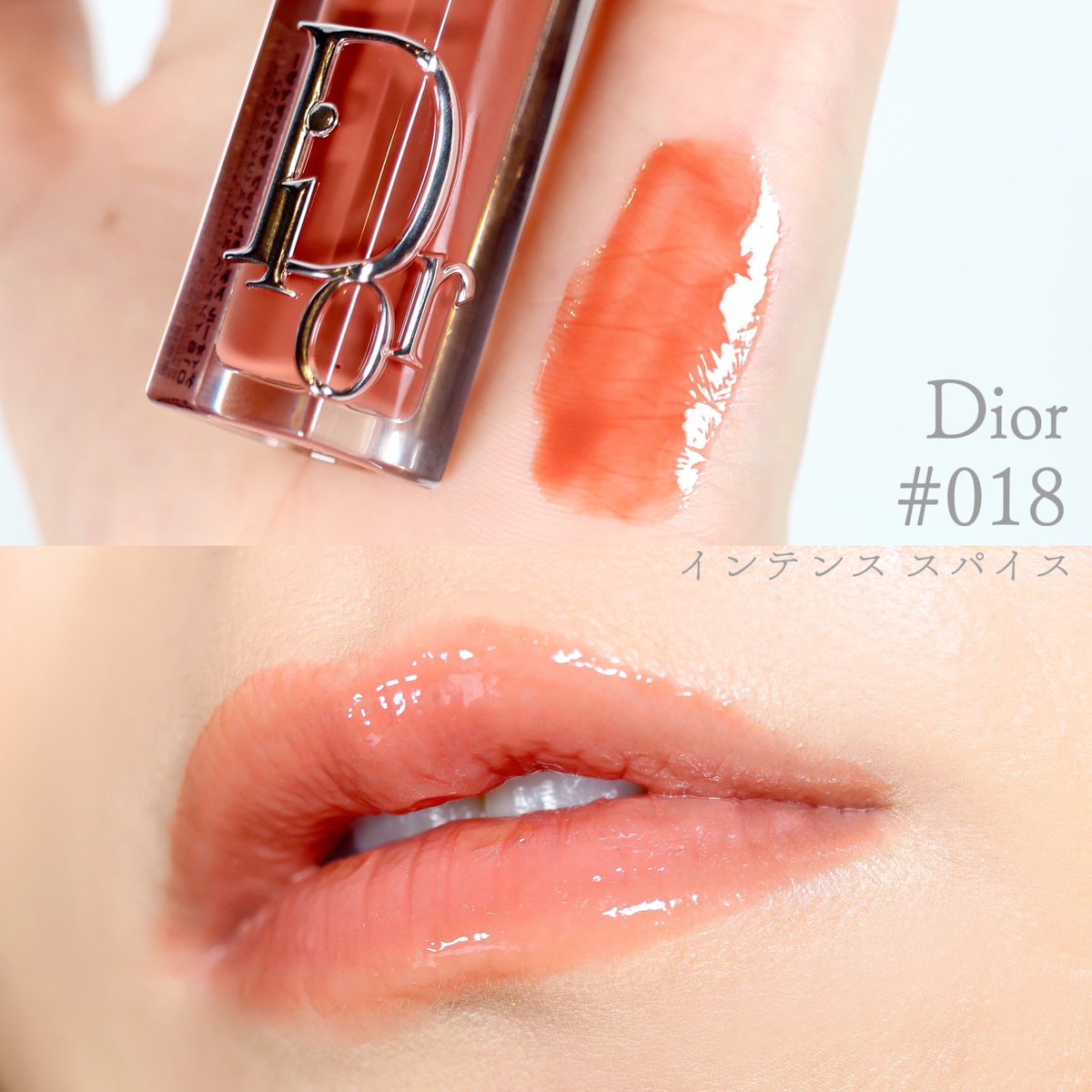 圧倒的モテ色..! Dior マキシマイザーの イエベさん大優勝の4色を紹介