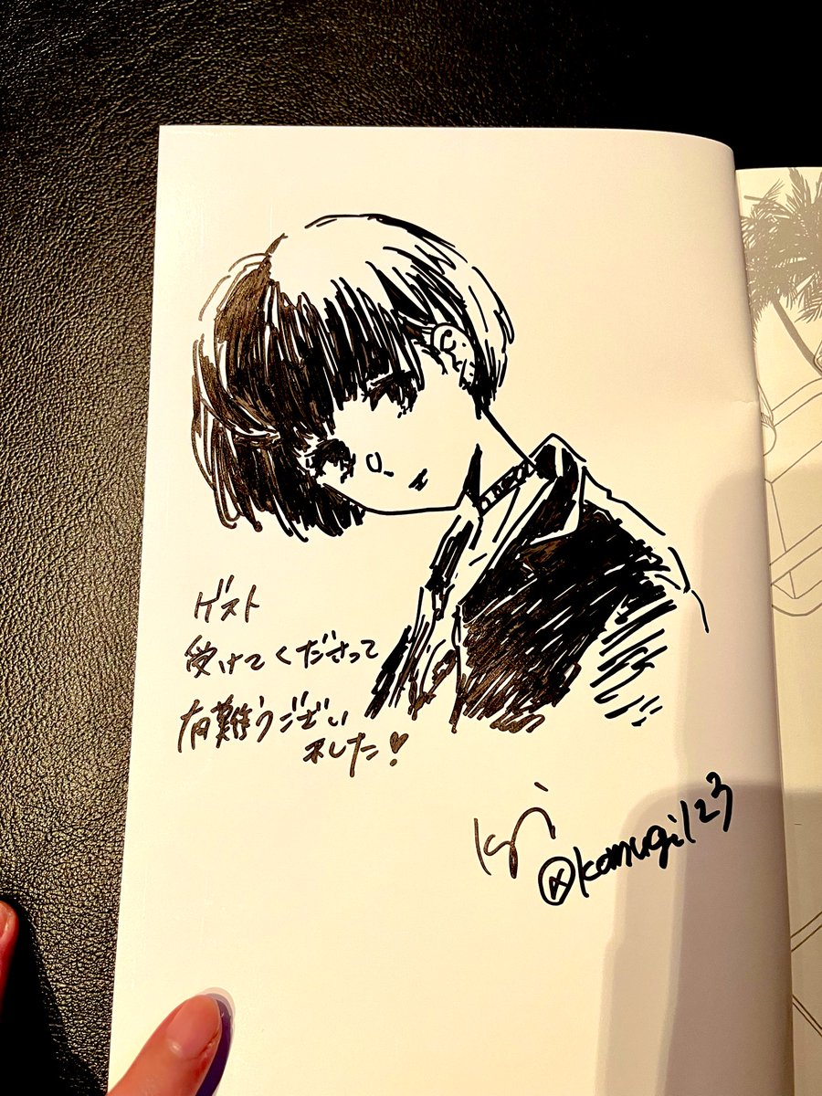 武見先生合同誌の打ち上げでカガミツキさん@nyogetsu とこむぎさん@komugi123 にサインしてって言ったら!!!
こんなお宝本が爆誕しました!!!
お誘いいただき本当にありがとうございました〜!!! 