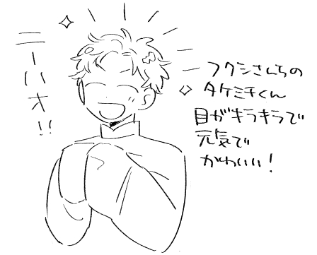 @Fukusykokka チャイナいいですよね!フクシさんのミチくんいつもキラキラしてて可愛いです(ふぁんあ～と 