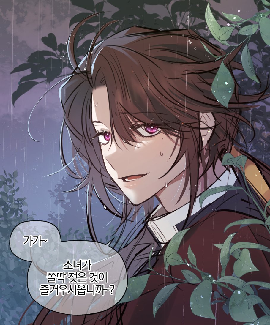 클남 요즘 덕질 너무 재밌음 이 남자 때문에 일상생활 불가능