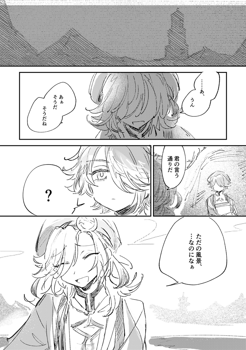 (2/2)