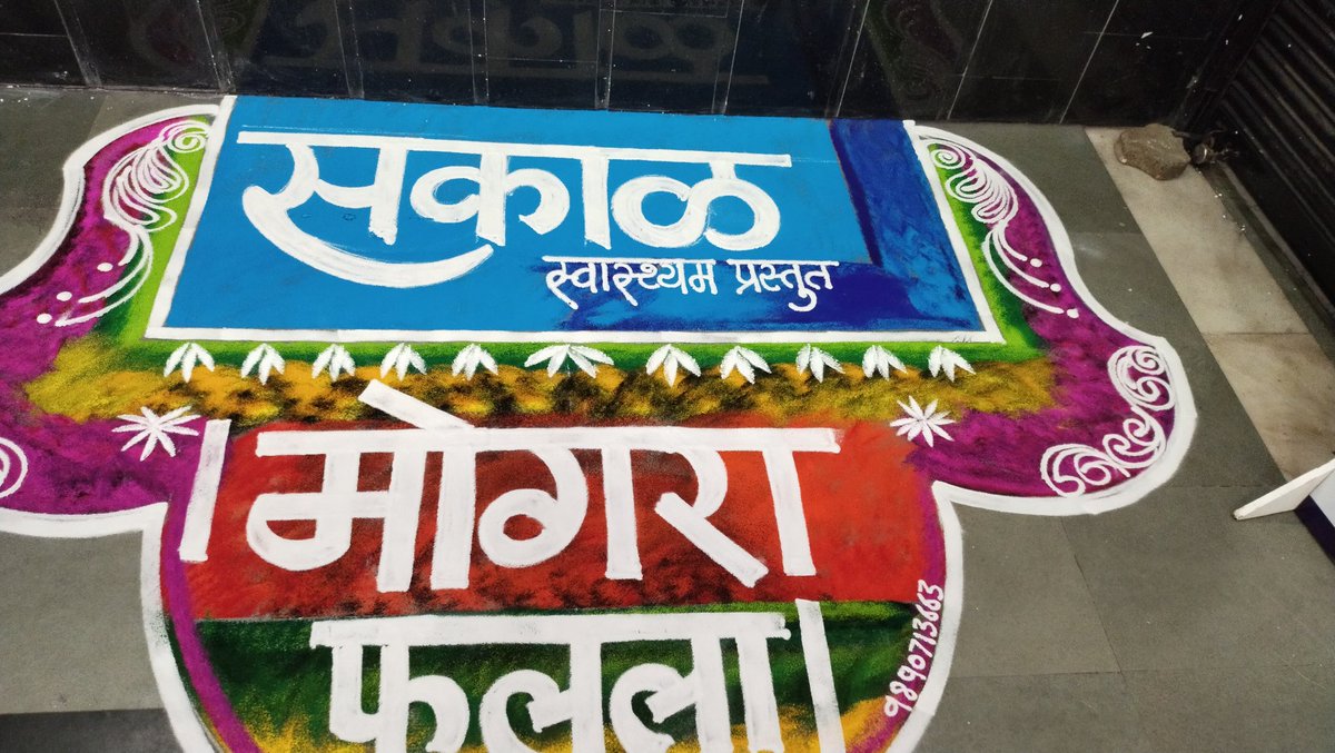 Global Swasthyam tweet media