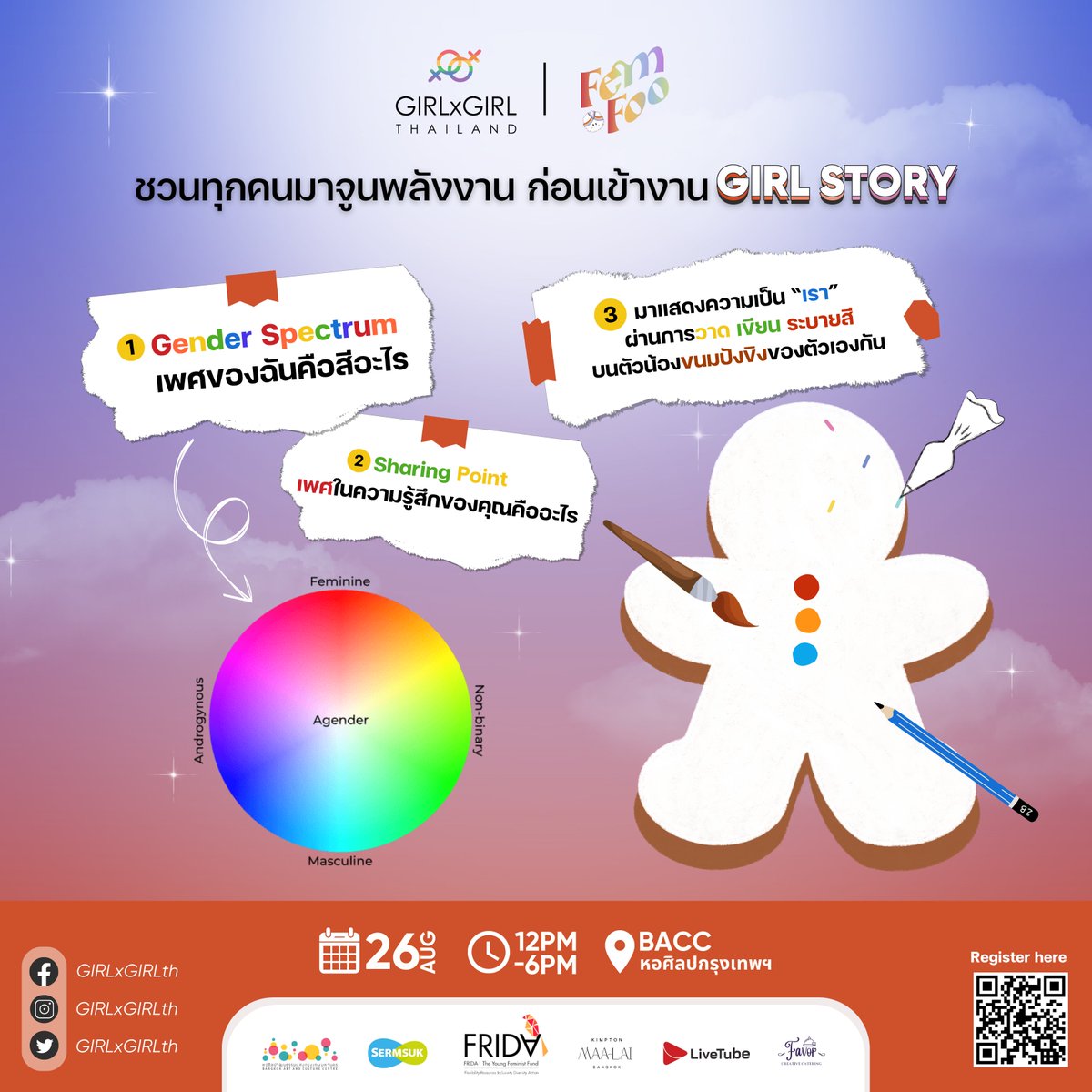 เปิดตัวกิจกรรมใน #GIRLStory2023 : Empowering Narratives of Queer Women’s Journeys ชวนมาจูนพลังงานกับ GIRL x <a href="/femfemfoofoo/">FemFoo เฟมฟู #มองเมนส์ในเลนส์บวก</a> ทั้งสนุกและอัดแน่นด้วยการเรียนรู้ ร่วมรู้จักและเข้าใจเรื่องเพศมากขึ้นไปด้วยกันนะ 🌈🌈

สนุกด้วยกัน 26 Aug at 12PM , BACC🍑🍑

☀️ eventpop.me/e/15824