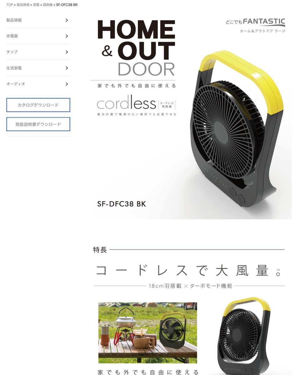 FreeStyle_Shige's tweet image. 神対応の
#TOPLAND
に大感謝🙇

充電ケーブル無くして規格聞いたら
まさかのケーブル無償提供していただいて
無事充電開始🙇

最高にありがとう
#トップランド