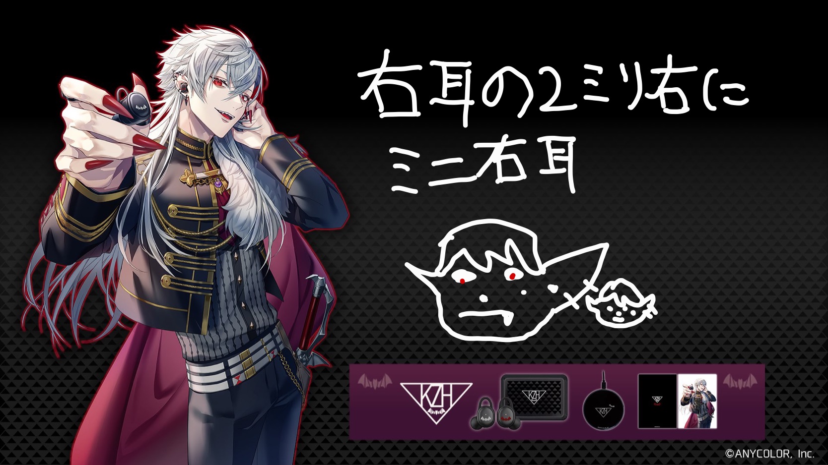 ワイヤレスイヤホン CP-TWS01A にじさんじ コラボ 葛葉モデル ワイヤレスイヤホン CP-TWS01A にじさんじ コラボ 葛葉モデル