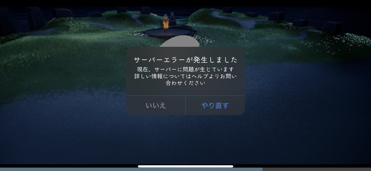 yune sky垢 tweet media