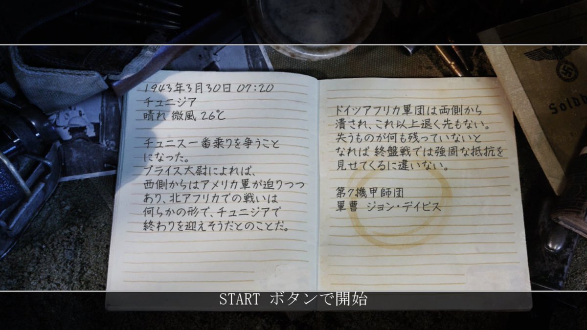 mimiGAMEOVER's tweet image. コレ絶対コーヒーカップ置いたやろ
#CoD2 #Xbox