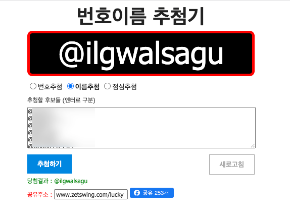 HBDtoFreen's tweet photo. ✧ 𝑊𝑒 𝑘𝑒𝑒𝑝 𝑡ℎ𝑖𝑠 𝑙𝑜𝑣𝑒 𝑖𝑛 𝑎 𝒑𝒉𝒐𝒕𝒐𝒈𝒓𝒂𝒑𝒉 ✧

EVENT 당첨자 안내

RT  - @becgomon 
Hashtag - @ilgwalsagu

당첨자분들께는 DM 부탁드리겠습니다.

#여름은_언제나_프린이의_계절 
#srchafreen https://t.co/26cjmNRgLI