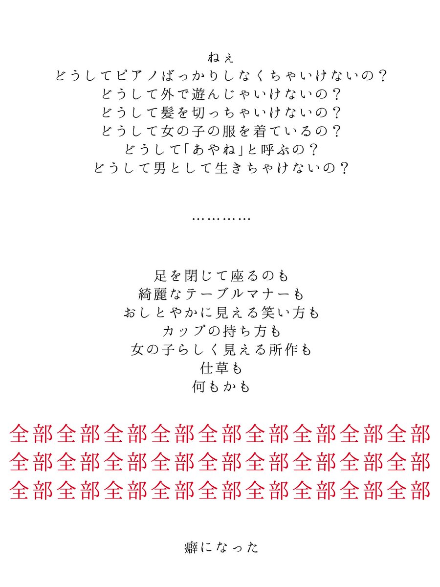 Yuku_official's tweet photo. #ゆうく_裏CS
【樒 彩音】
(1/6) https://t.co/Bb1iz1ikY4
