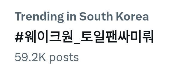 alwayzhao's tweet photo. they're doing every damage control rn it's crazy please continue dropping the tags and don't let others invalidate fan's anger and disappointment.

POSTPONE THE FANSIGN
#웨이크원_토일팬싸미뤄
@wakeone_offcl @ZB1_official https://t.co/KJyiJekmkA
