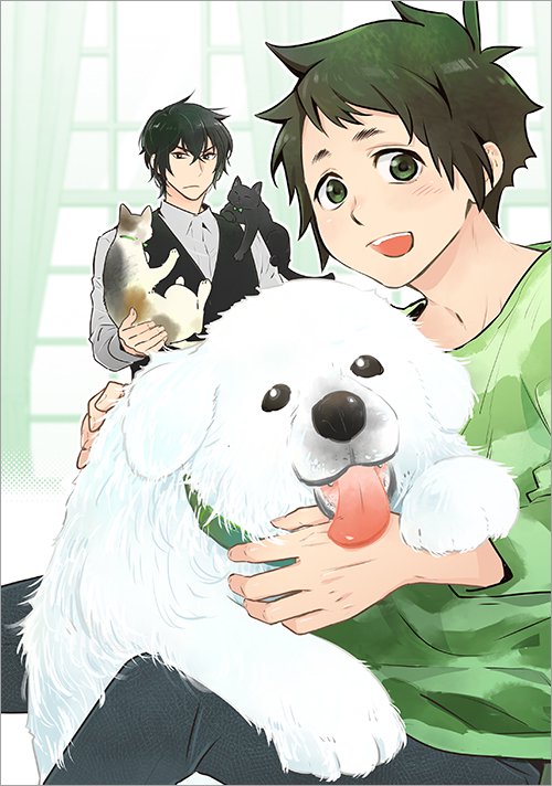 「■本日予約開始■【11/1発売】志信さんと僕の謎解きペットショップ @ COMI」|TOブックスのイラスト