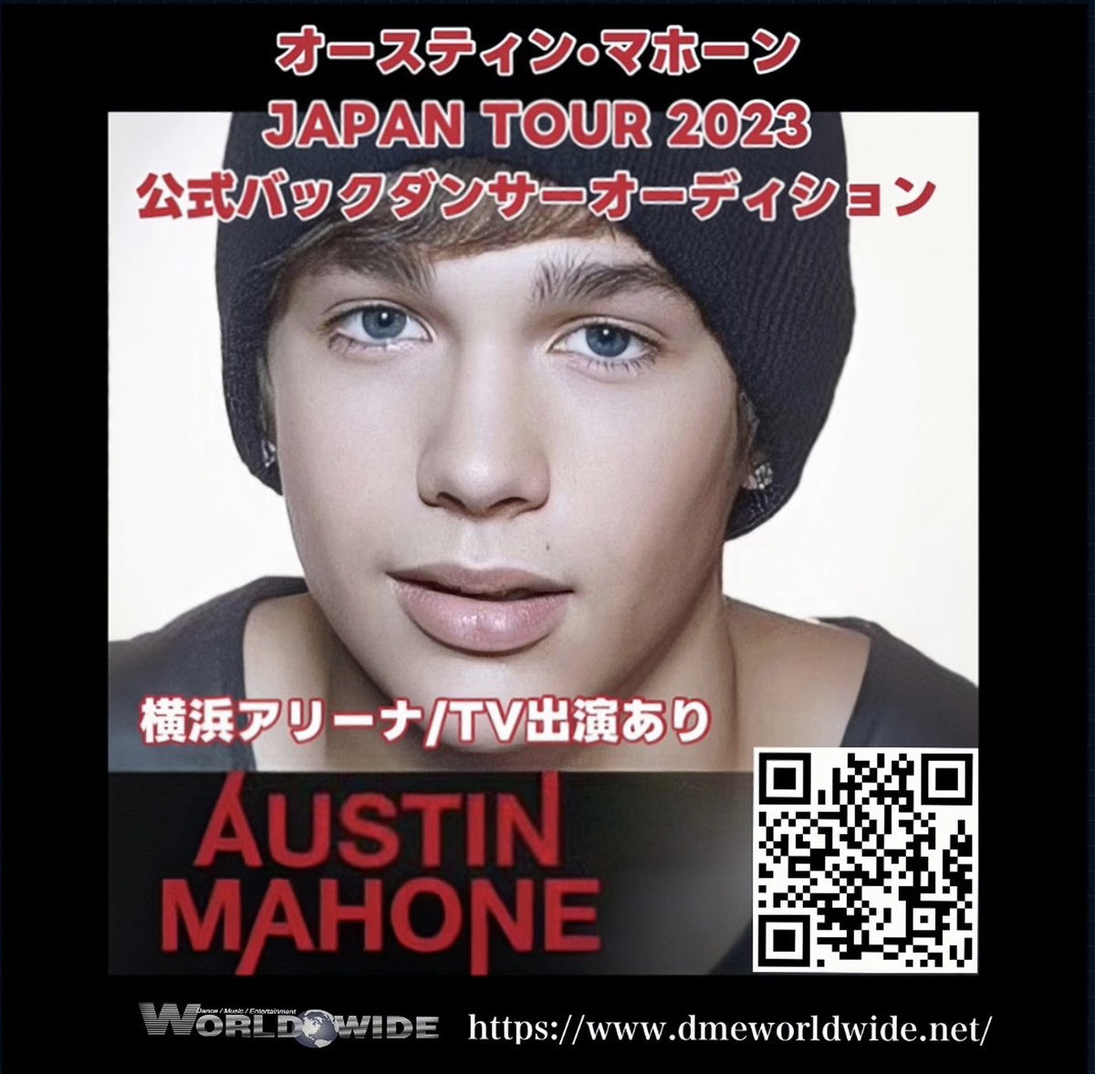 DMEWORLD's tweet photo. ダンサー募集！
ブルゾンちえみの35億で有名なあの人！
オースティン・マホーン JAPAN TOUR 2023 公式バックダンサー募集‼️

https://t.co/FnXU7vOPfj

8/29 ワークショップ&amp;オーディション
合格者は横浜アリーナ、TV出演‼️

DMからでも受付できます！ https://t.co/K5katAF636