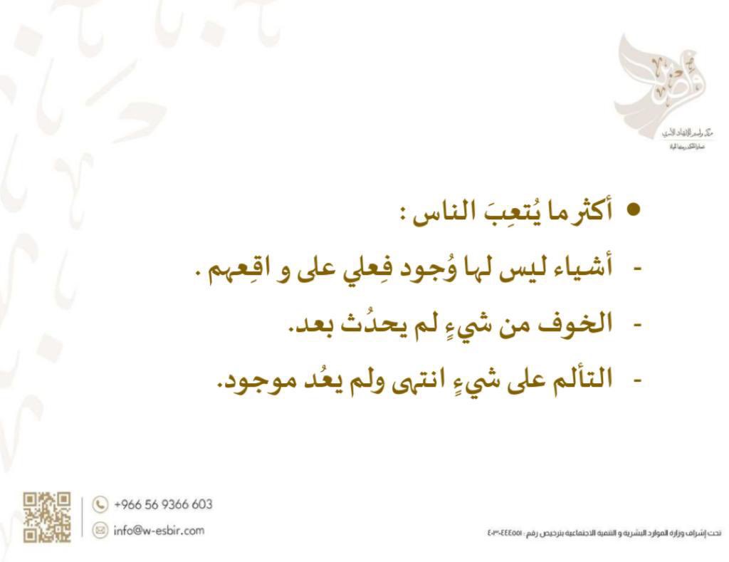 #جمعة_طيبة #استشارات