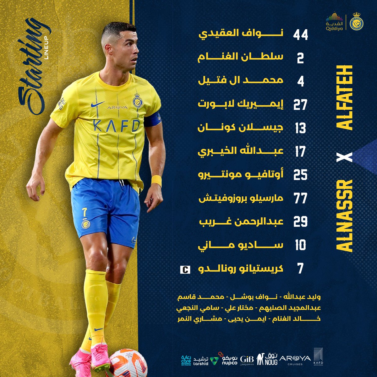 نادي النصر السعودي tweet media