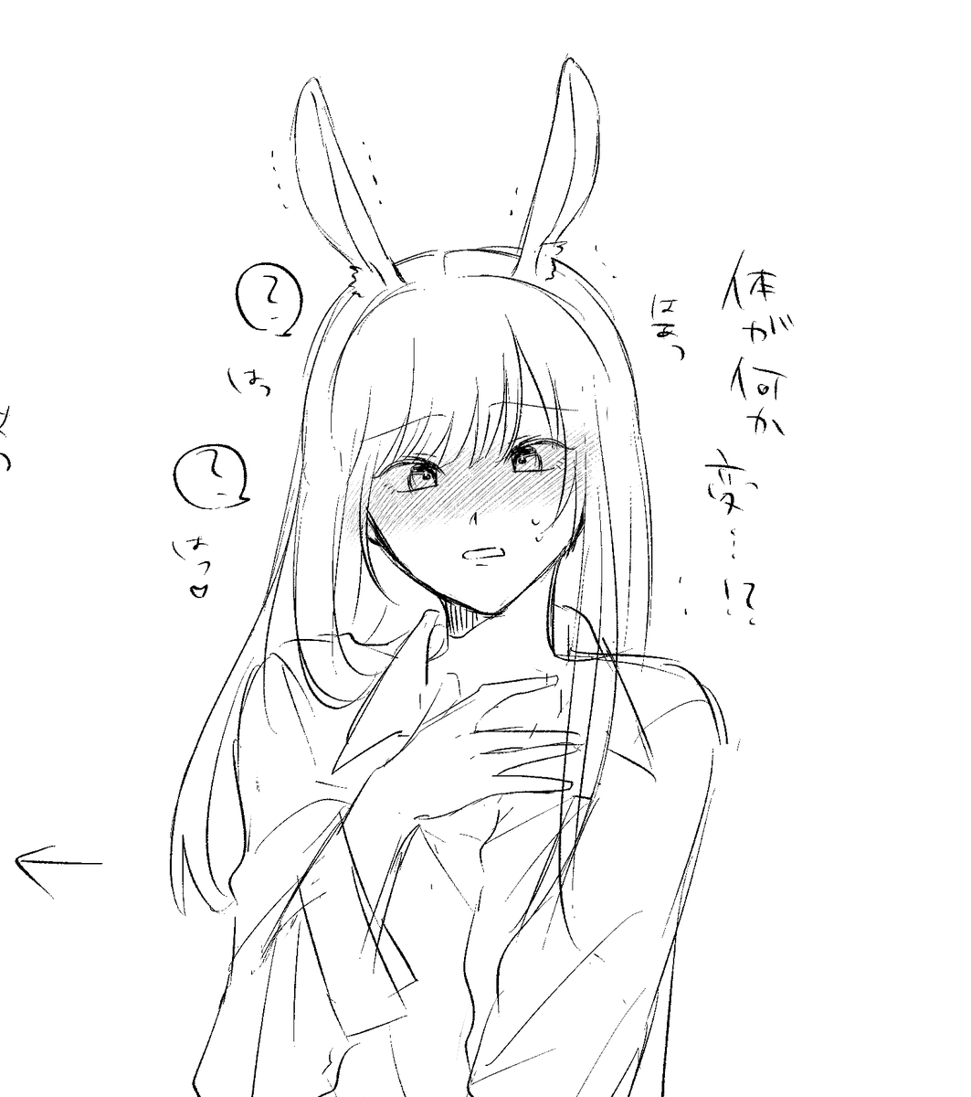 うさみみもとあいぼ～サンドの落書き終わらんかった 髪をあんま細かく描かないようにしてみたら可愛いかもしれない 