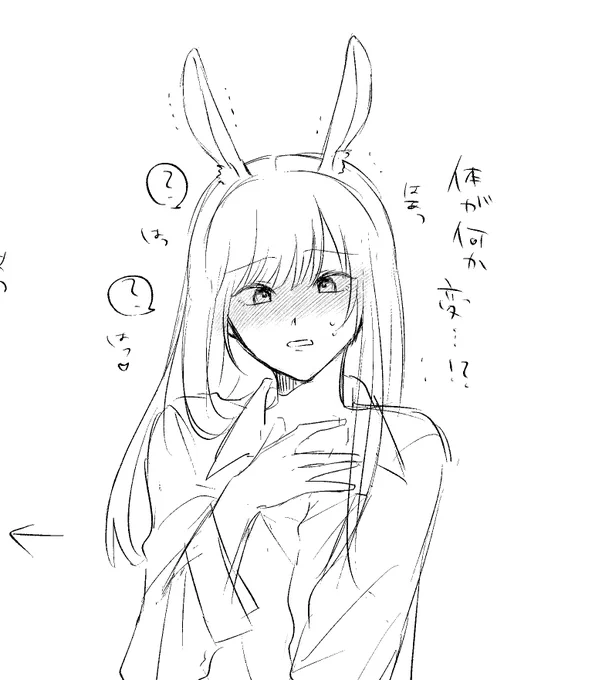 うさみみもとあいぼ～サンドの落書き終わらんかった 髪をあんま細かく描かないようにしてみたら可愛いかもしれない 