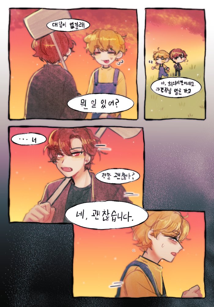 bird_do9's tweet photo. - [아무것도 아니에요]🦈🐶
몇달 전에 들어왔던 리퀘입니다~
(1/5) https://t.co/Mb6qRcu5zr