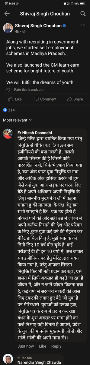 <a href="/ChouhanShivraj/">Shivraj Singh Chouhan</a> 
<a href="/GADdeptmp/">GAD, MP</a> 
<a href="/MPArunYadav/">Arun Subhashchandra Yadav</a> 
<a href="/narendramodi/">Narendra Modi</a> 
<a href="/PMOIndia/">PMO India</a> 
<a href="/BJP4MP/">BJP Madhya Pradesh</a> <a href="/INCIndia/">Congress</a> 
<a href="/INCMP/">MP Congress</a> <a href="/ZeeMPCG/">Zee MP-Chhattisgarh</a> 
<a href="/tulsi_silawat/">Tulsi Ram Silawat</a> <a href="/OfficeOfKNath/">Kamal Nath</a> <a href="/RahulGandhi/">Rahul Gandhi</a> @arunodayatri <a href="/yuvahallabolMP/">Yuva Halla Bol Madhya Pradesh</a> @OBC_MP
