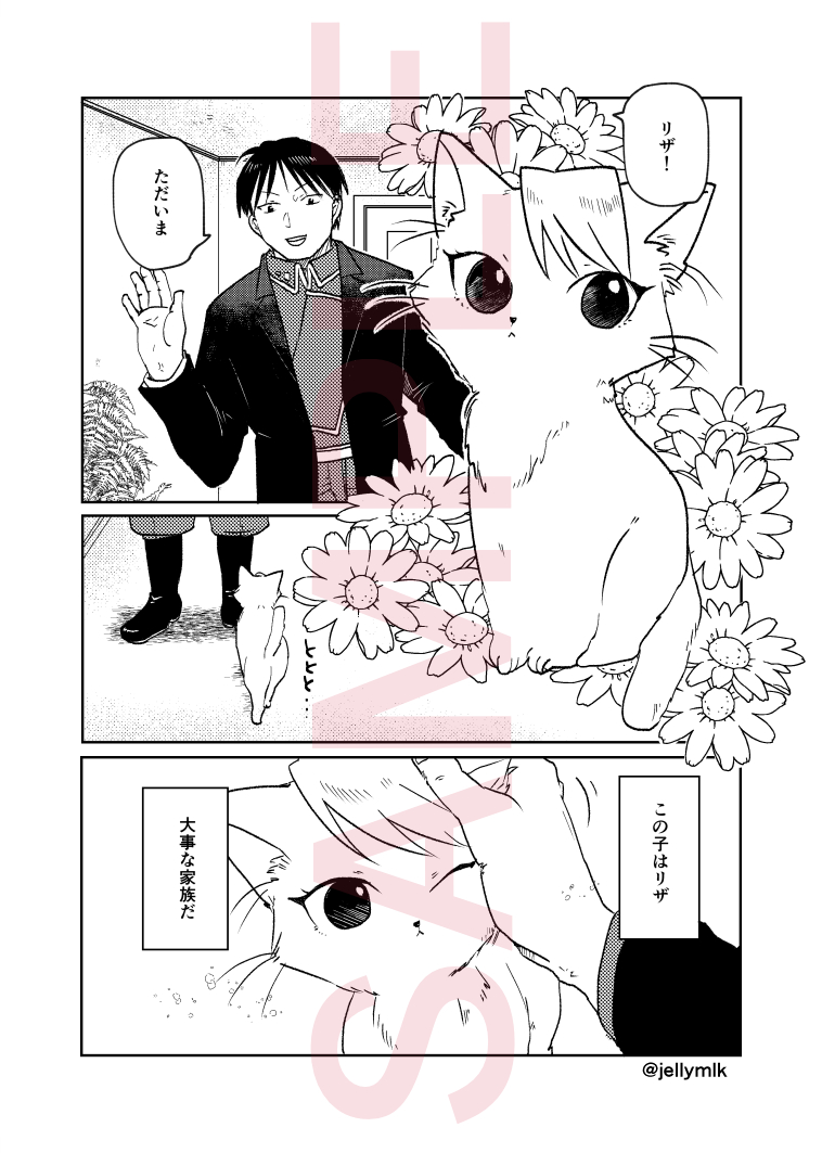 #雨の日もノープロブレム_tw参加 参加させていただきます!!