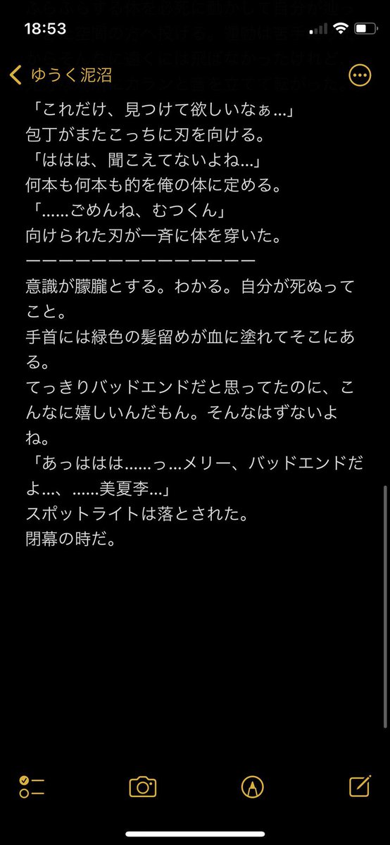 Kyomu_Rei's tweet photo. @Yuku_official 
あざした！ https://t.co/0cc1krlE0W