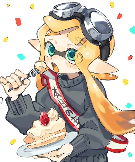 オギャア…!! 