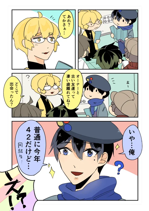こういうパワー回答でもいい。 