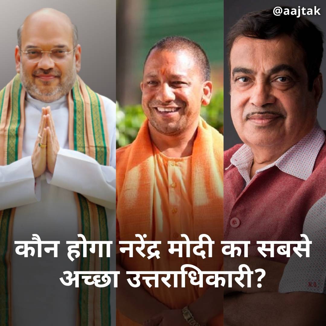 AajTak tweet media