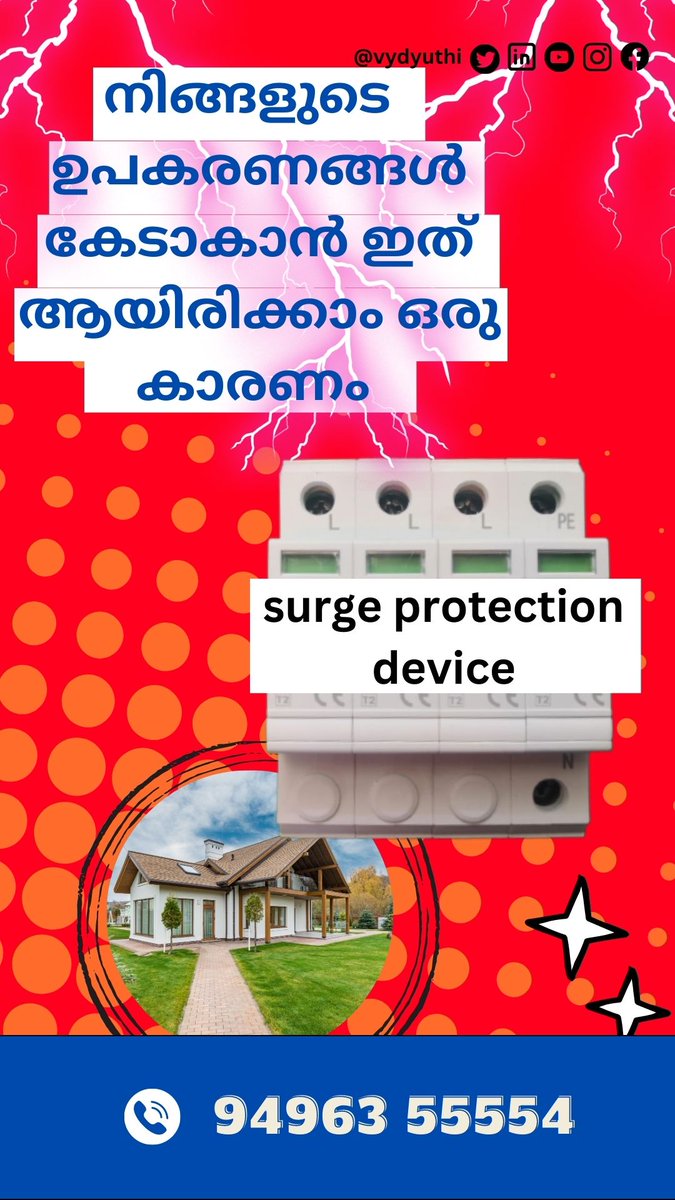 vydyuthi's tweet image. നിങ്ങളുടെ വൈദ്യുതി ഉപകരണങ്ങൾ കേടാകാൻ ഇത് ആയിരിക്കാം ഒരു കാരണം 🌩️
📷 Watch video on : YouTube: youtu.be/D0ZckYkkjYA
For more details, please contact 94963 55554 #PowerProtection #ElectronicsSecurit #CurrentControl #SafeGadgets #VoltageStabilizers #spd #surgeprotection