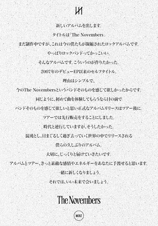 THE_NOVEMBERS's tweet photo. 【📡NEWS📡】
3年半ぶりのアルバム「The Novembers」12月リリース決定！！11月からの全国ツアー会場にて先行販売†

Tour - The Novembers -
愛知 11/1
大阪 11/2
福岡 11/4
宮城 11/11
新潟 11/18
北海道 11/22
東京 12/1
🎫チケット先行🎫
↓↓↓
https://t.co/8BgoWIftlX
8月25日23:00~9月3日23:59 https://t.co/BasyN62N6K