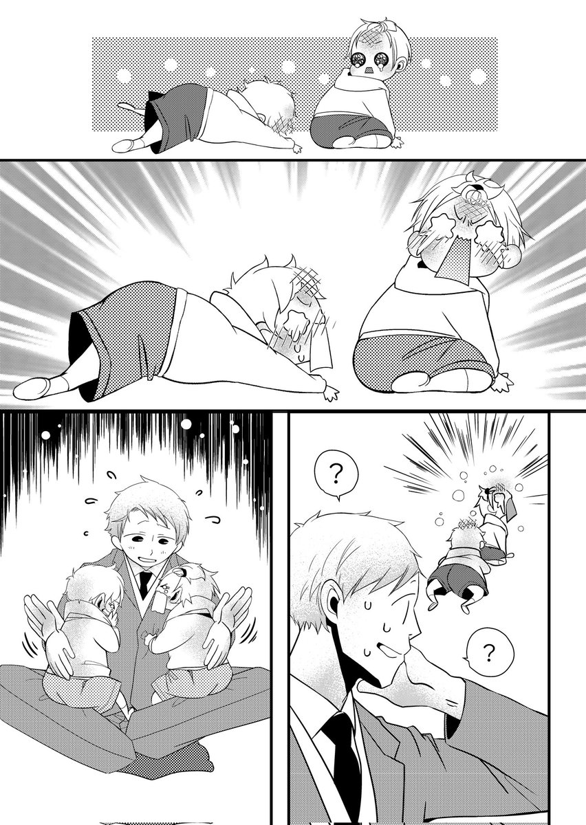 「 パパが頑張れる理由 」
3/5 