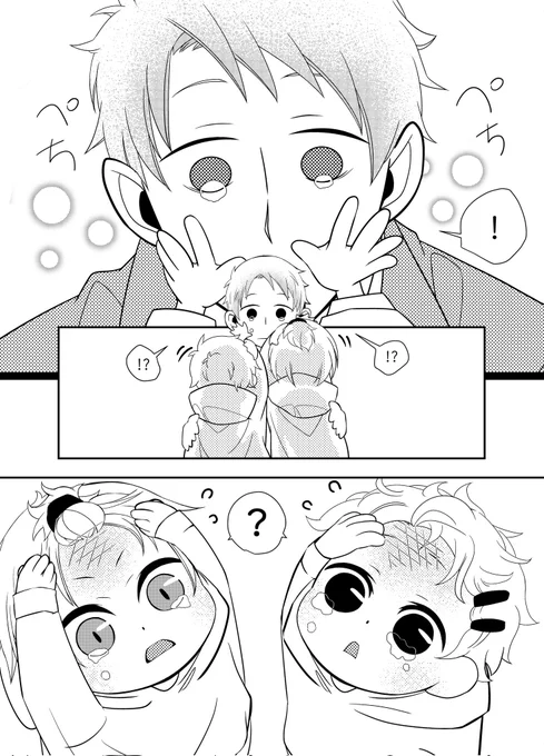「 パパが頑張れる理由 」
4/5 