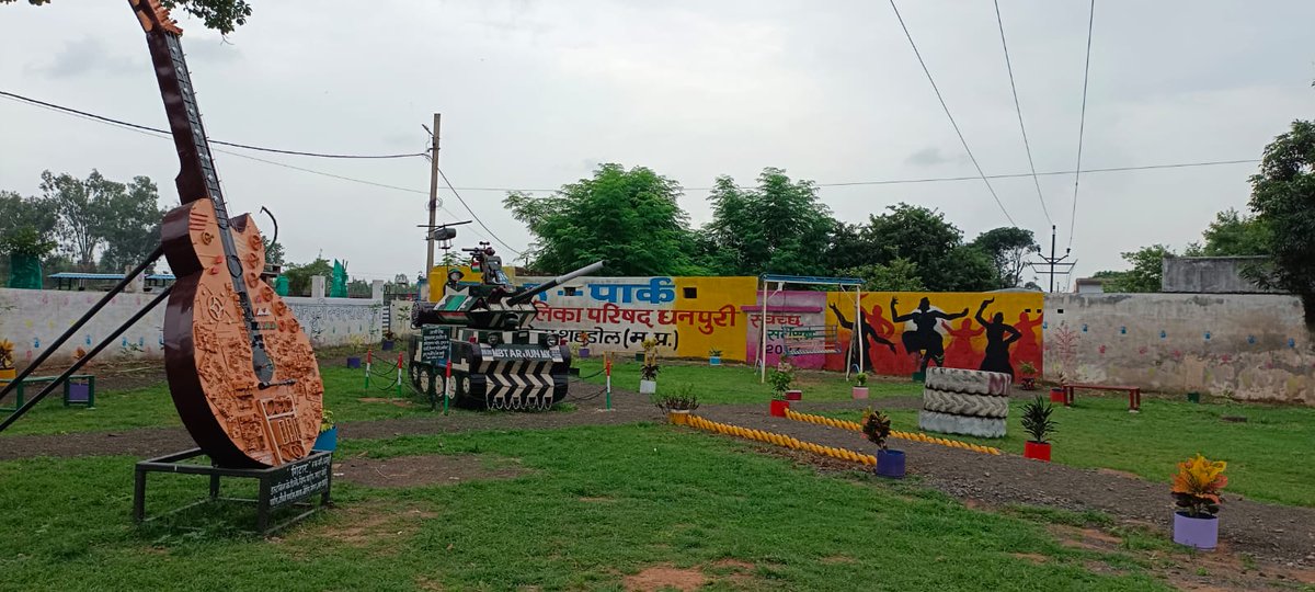 DhanpuriNp's tweet image. Waste to Wonder park @धनपुरी @bharatyadavias  @SwachhBharatGov  @urbansbm  @commissionerSdl  @MpudcB