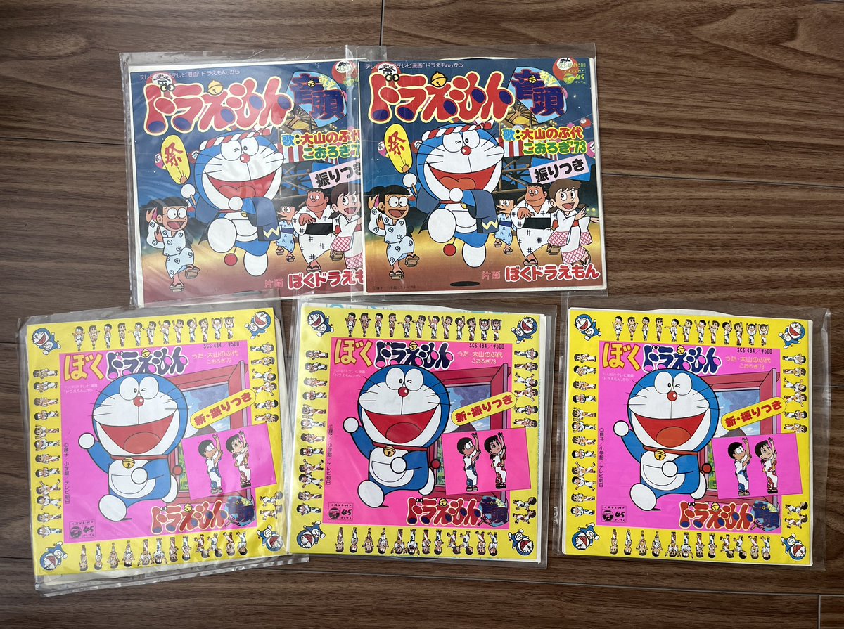 ドラえもん音頭振り付け】CD[踊れ!どれ·ドラ·ドラえもん音頭/水田