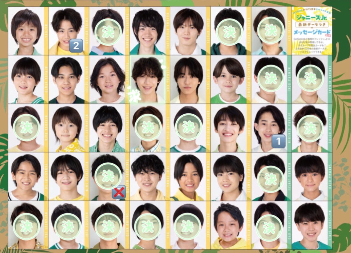 nn00011_'s tweet photo. デタカ交換2023 10月号

求】末永光

譲】末永光以外 画像参照

大4冊 小1冊 購入済み
購入予定    郵送でのお取引 2:2~

お心あたりのある方リプ、DMお願い致します

 #デタカ交換2023  #デタカ交換 https://t.co/Ty3CrMiTFN