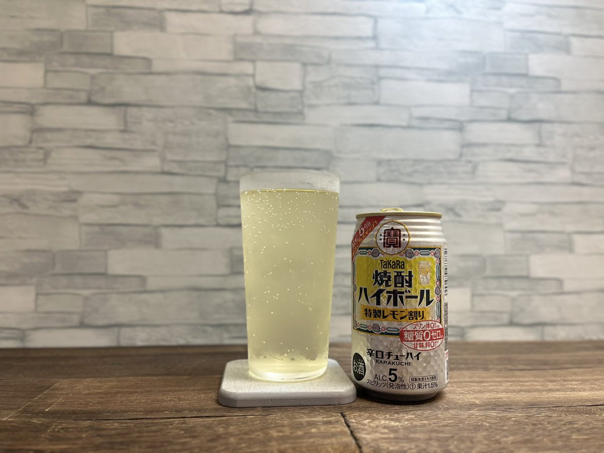 alc_beverage's tweet photo. 焼酎ハイボール

缶チューハイはグラスに注いだ方が美味いです😋

氷あった方が最後まで冷たく飲めますが色々と面倒なこともあるので、グラスを冷凍庫でキンキンに冷やして氷無しで飲むのが手軽でオススメ👍

居酒屋のチューハイは美味いのに缶チューハイはなんかなぁ、ってひとは試して！ https://t.co/L6AicoOIWh