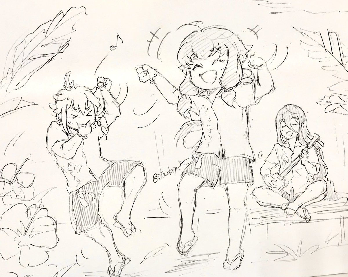 琉球刀近侍曲楽しみ〜 
