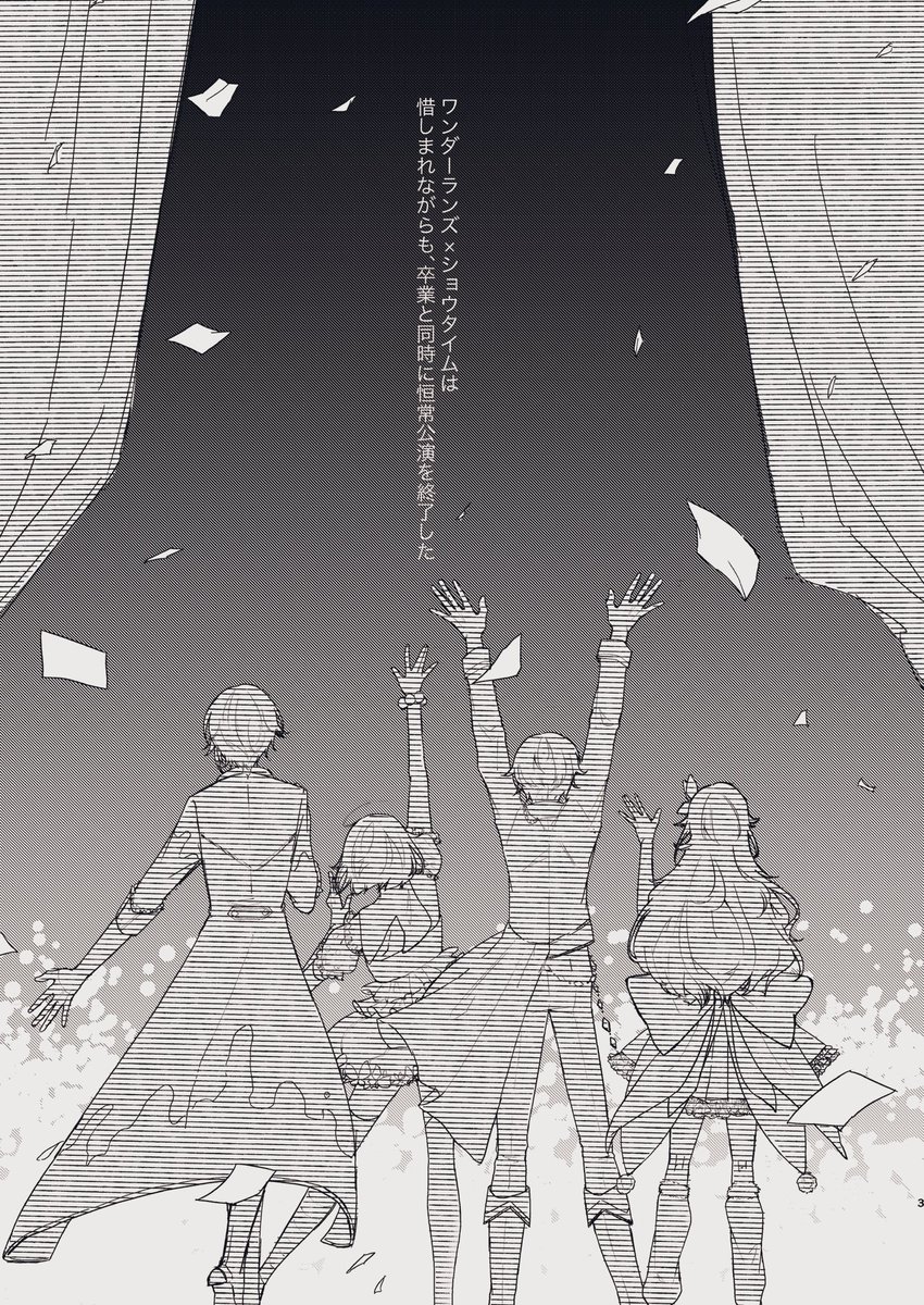 おー 5/5西2ミ07b tweet media