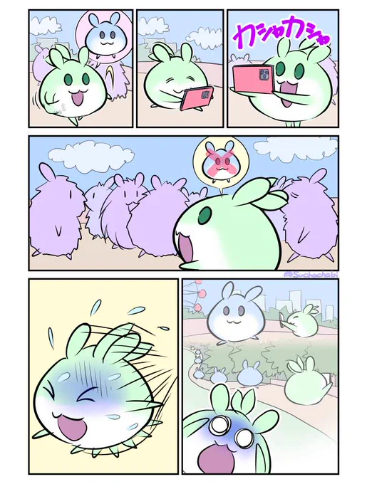 1216日目 はぐれたはむ2 - 置いてかれたはむ 