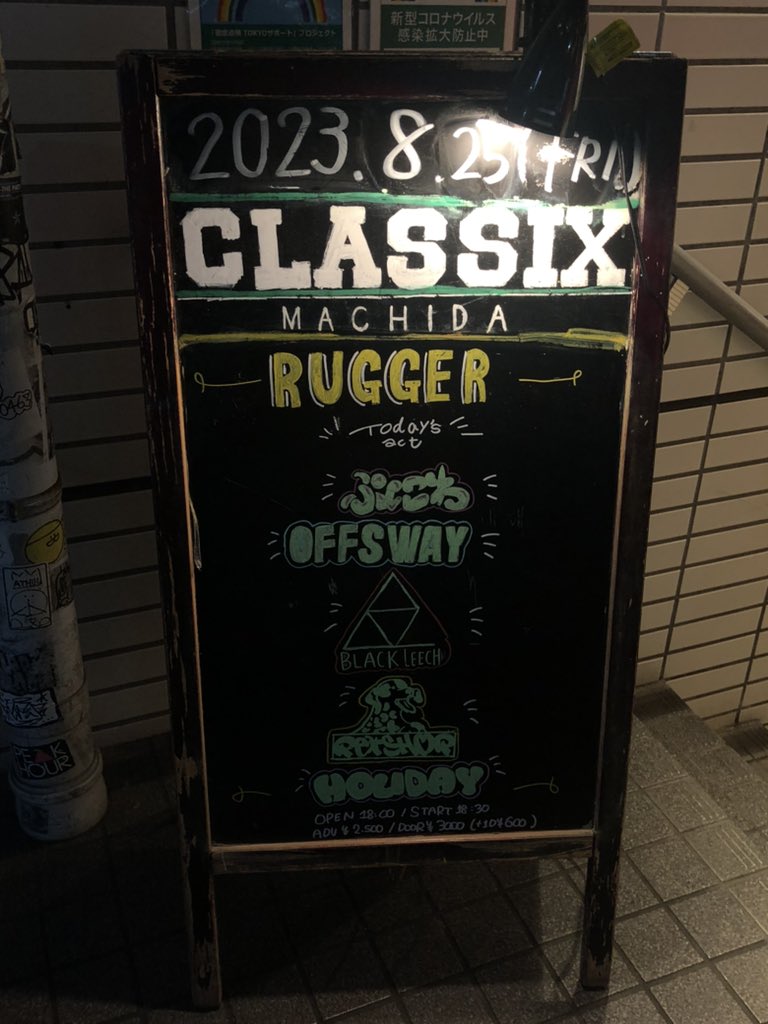 __04aiiro_'s tweet photo. ぷにわ見に行ったけど超どタイプ良すぎたね〜‼️Black Leechは噂通り良バンドだったし初めましてOFFSWAYがうちの好みすぎる音楽だった‼️‼️ https://t.co/UEIb64sgak