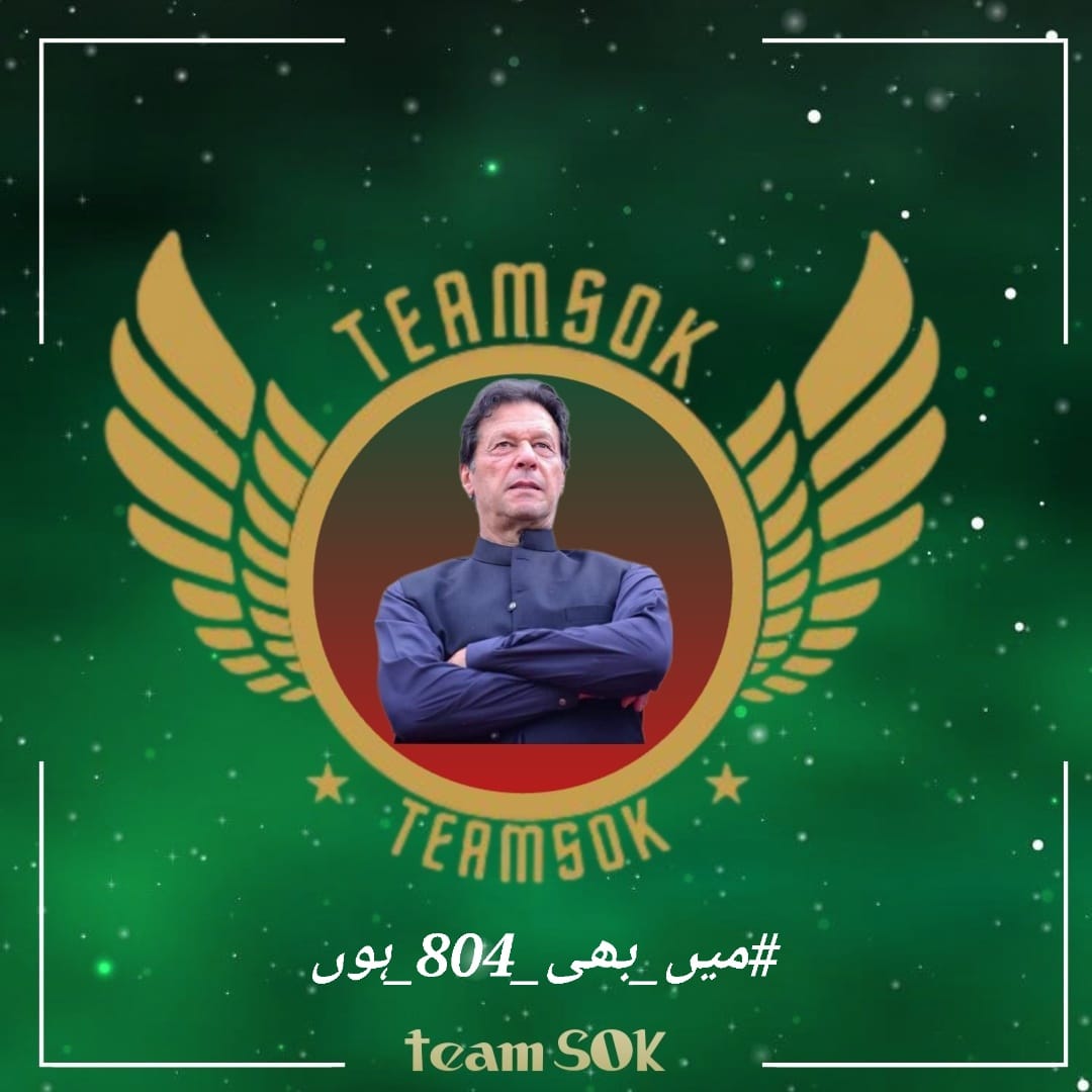 Aneeb Khan tweet media