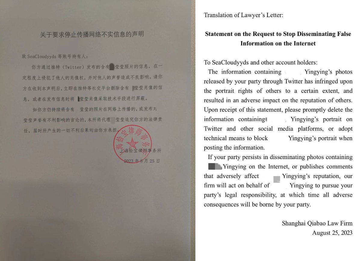Irenemo17's tweet photo. Sorry to brother anyone, please kindly read the pic of my announced and all prove what I said  🙏

Random exposure of other people’s privacy violates the law, abuse and insults are more malicious net violence
#ZeeNuNew https://t.co/zDtYIREe4H