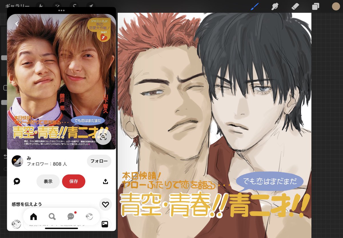 New__61's tweet photo. いちねん https://t.co/snT7wzd4LK