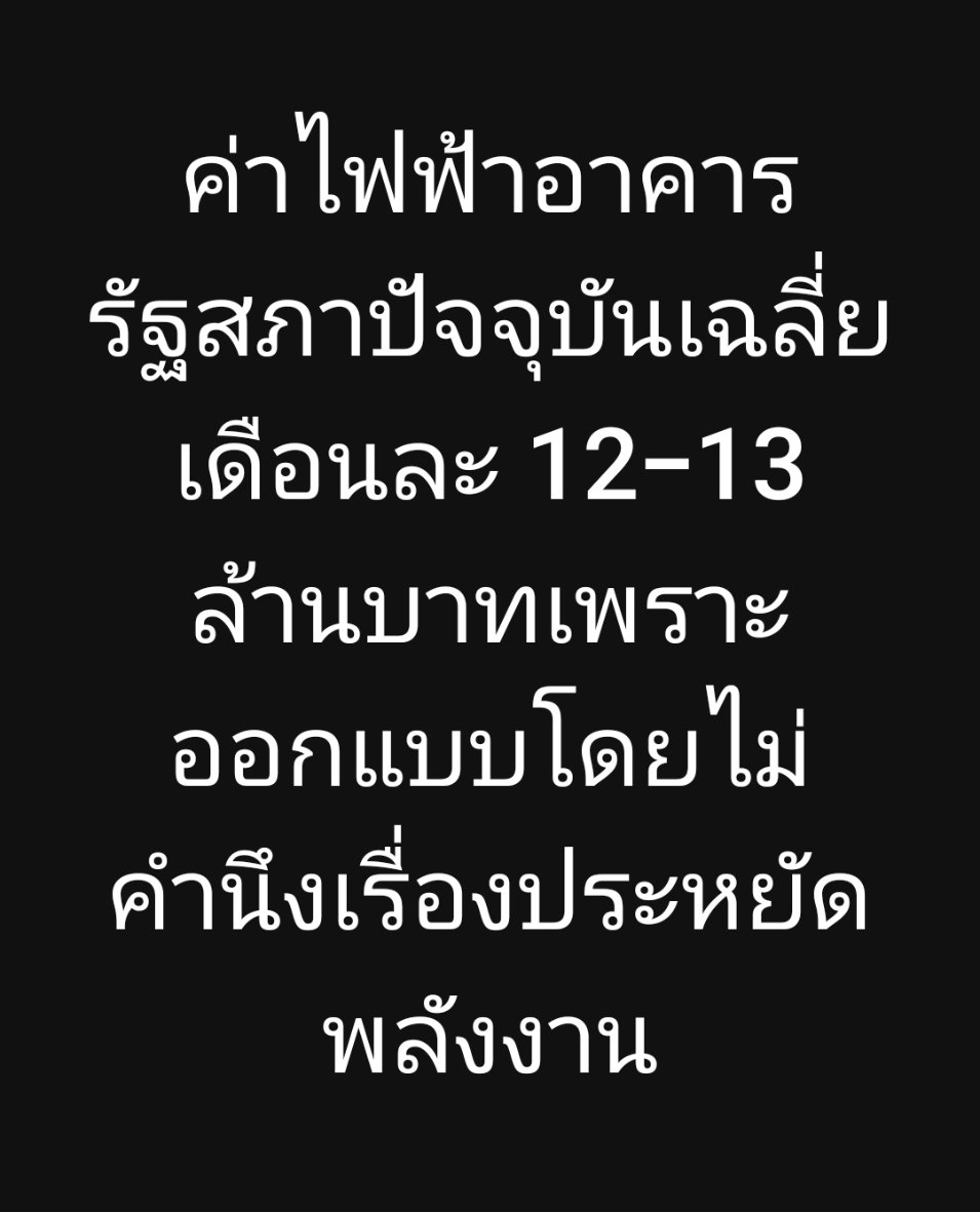 AmaratJeab tweet picture