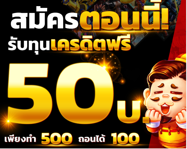 เจ๊ฟ้า พารวย tweet media