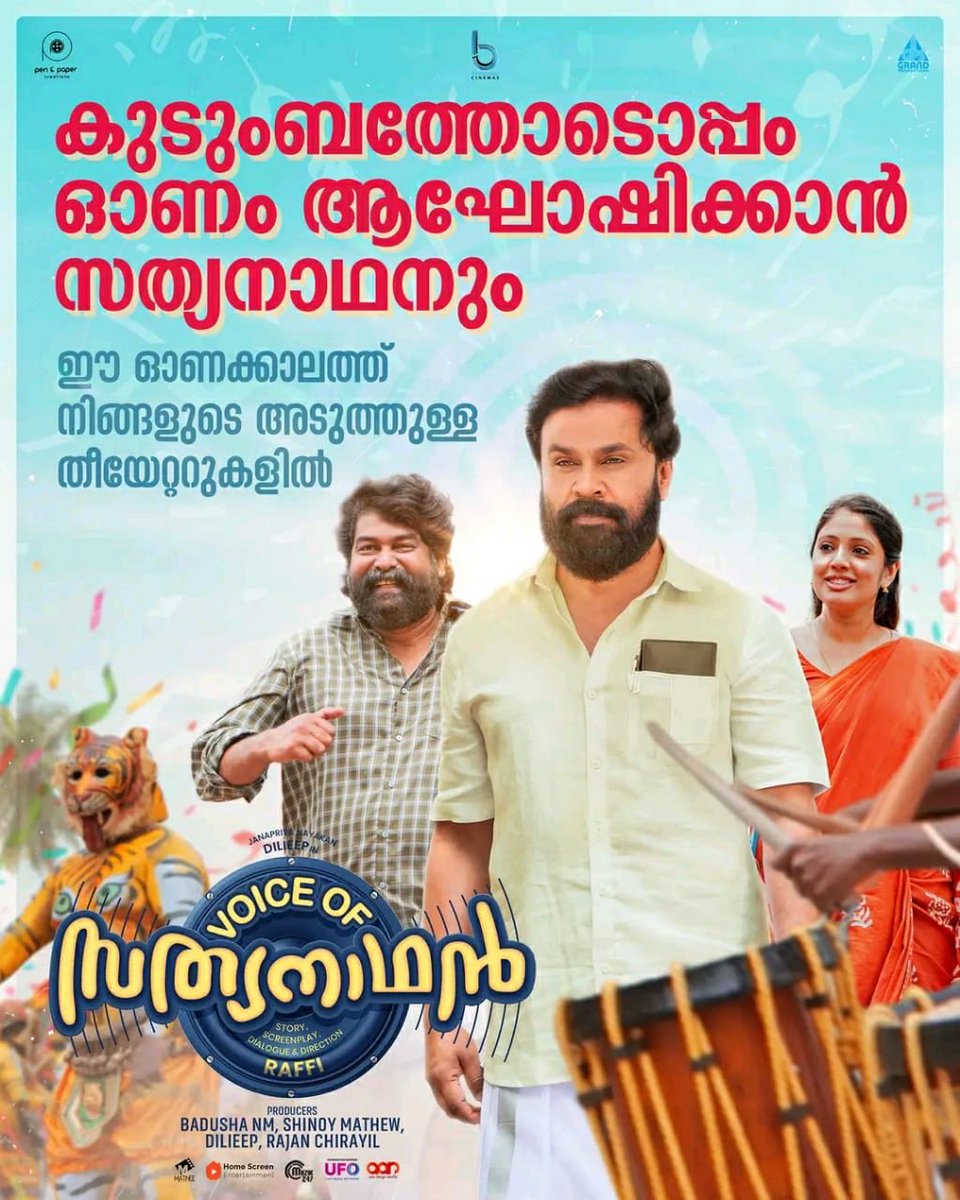 Dileep_Online's tweet photo. #vos #dileep #onam https://t.co/CbBItQhgwU