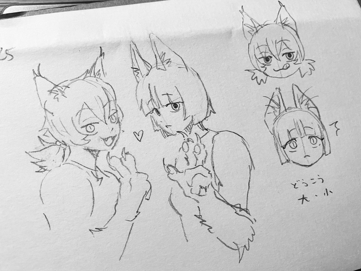 082523 彼女作ってあげました👭 